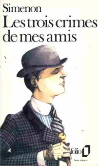 Книга Simenon Lestrois crimes de mes amis, 35-32, Баград.рф